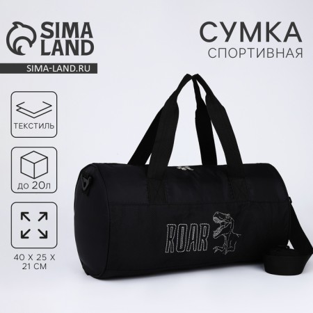 Sports Bag, 40x24x21, lightning department, long belt, black color