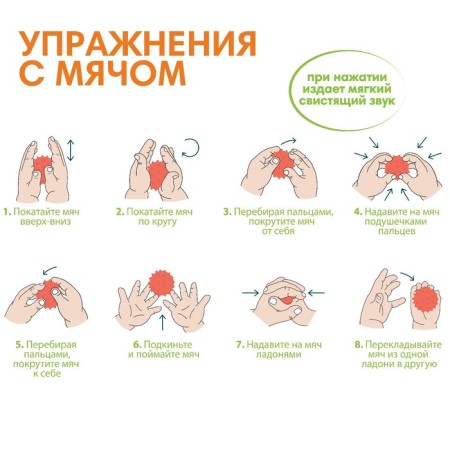 A set of developing toys "Tactile balls", 6pcs-2