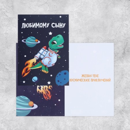 Set of targeted postcards "for all cases", 20 pcs, 12 × 18 cm-45