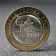 Coin "10 rubles" Nizhny Novgorod, 2021