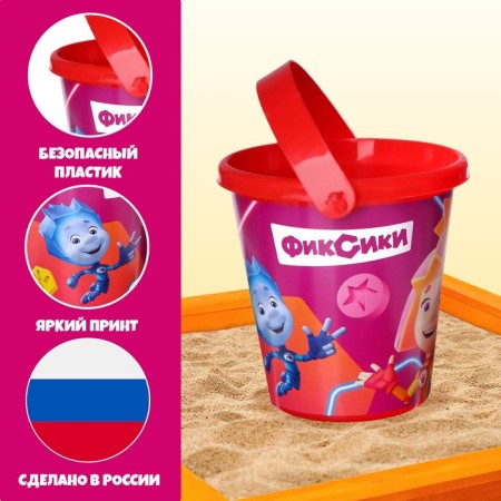 A bucket for playing sand, fixes, 1 liter-2