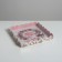 Box for confectionery products with PVC “Happy New Year!”, 21 x 21 x 3 cm, New Year