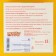 Sanding cookies with predictions "Schoolchildren", 5 pcs., 35 g