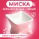 Ceramic Kiti bowl 150 ml, 21 x 10.5 cm, pink