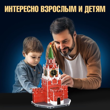 Конструктор 3D «Спасская Башня», 31 деталь-4