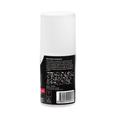 Silicone lubricant Grand Caratt, Rolle (Roll On), 50 ml-4