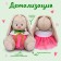 Soft toy "Bunny Mi", in a skirt and a collar with strawberries, 18 cm