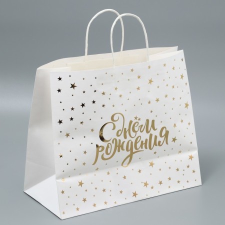 Gift Crafts, Packaging, "Happy Birthday", 32 x 28 x 15 cm-3