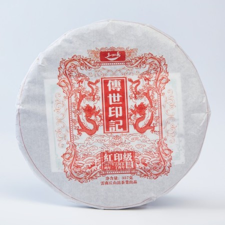 Chinese sustained green tea "Shen Puer. Chuanshì yìnjì", 357 g, 2017, pancake
