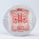 Chinese sustained green tea "Shen Puer. Chuanshì yìnjì", 357 g, 2017, pancake