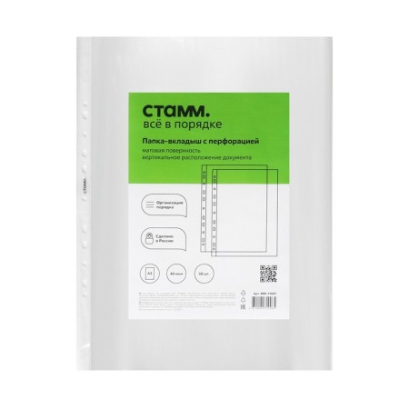 A3, 40 microns, Istanm, matte, vertical, 50 pieces-2