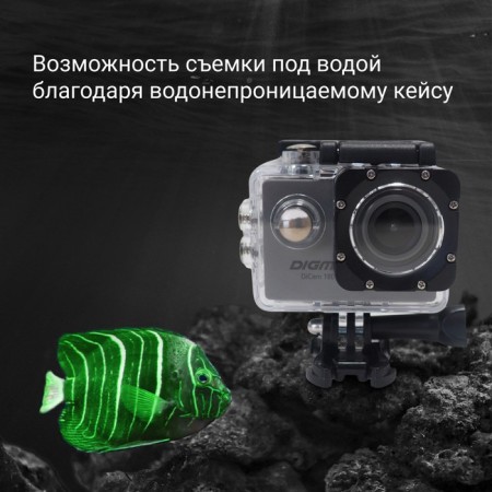 Digma Dicam 180 EXCH-2