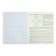 Subject note Calligrata Top "magazine", 48 sheets in a cell biology, with reference material, cardboard cover, glossy lamination, offset unit