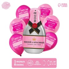 A bouquet of balls “today you can do everything”, latex, foil, set of 7 pcs.
