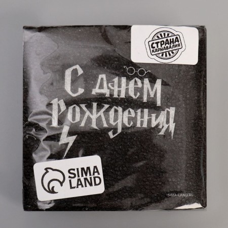 Paper napkins "Happy birthday", 24 x 24 cm, 20 pcs-3