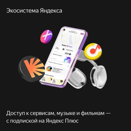 Smart column "Yandex Station Duo Max", Voice Assistant Alice, 60W, with a display, green-14