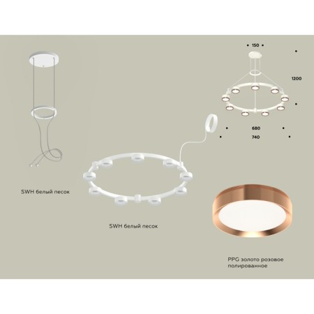 Suspended Ambrella Light, XR92031803, GX53 LED 12 W, white sand, pink gold color-1