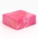 Box for jewelry "Fuchsia", 7.5 x 7.5 x 3 cm