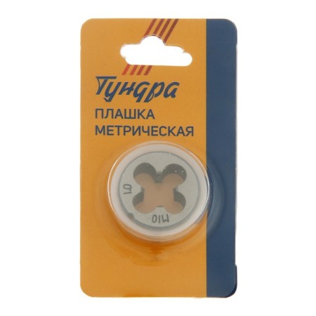 Dick metric tundra, M10 x 1 mm-3