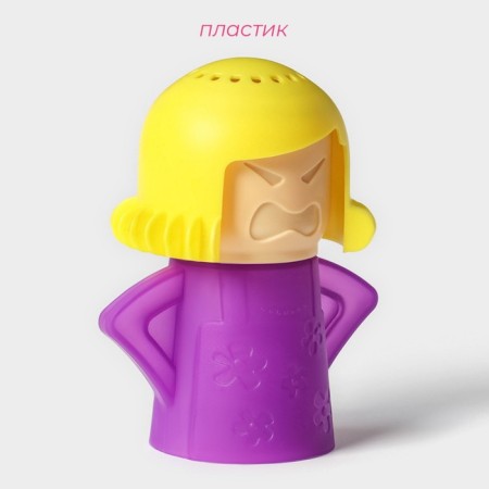 Angry mama shares cleaning device for cleaning the microwave oven, mix-1