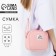 Bag Cross-Bodi with a zipper, pink color