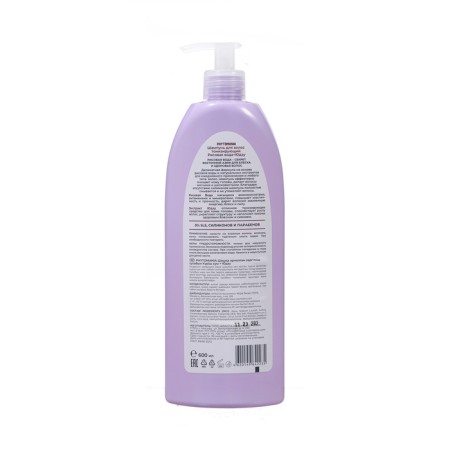 Hair shampoo Phytomania rice water and yuzu, 600 ml-1