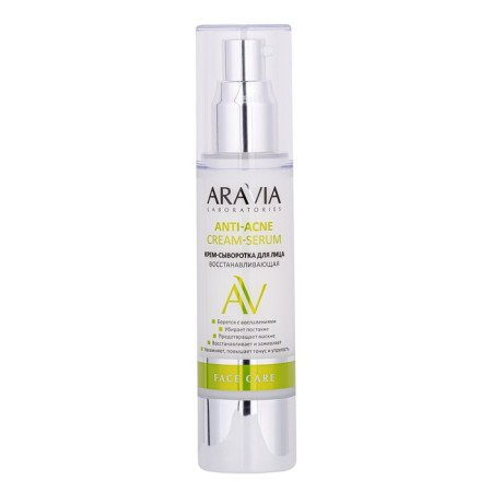 Aravia Laboratories Creams Restored, 50 ml-3