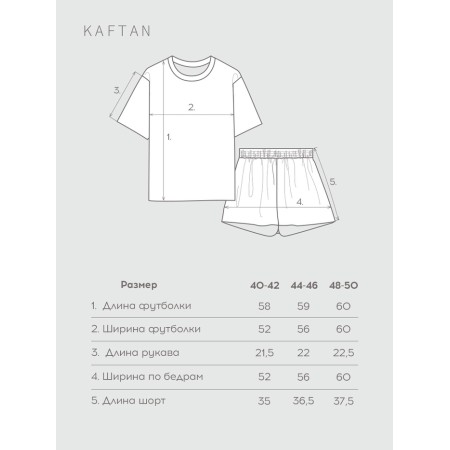 The female set (T -shirt and shorts) KAFTAN VELVET p. 48-50, blue-2