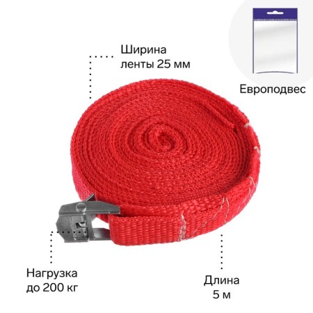 Torso cargo belt with a 5 m fixer, European desk