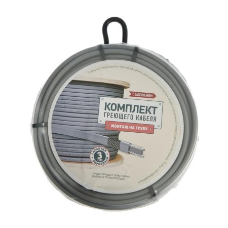 Self-regulating heating cable SRL 16-2CR, 16 W/m, kit, 8 m pipe-2