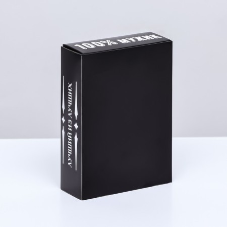 Box for sweets 6 pcs, "real man" 13.7 x 9.8 x 3.8 cm-1