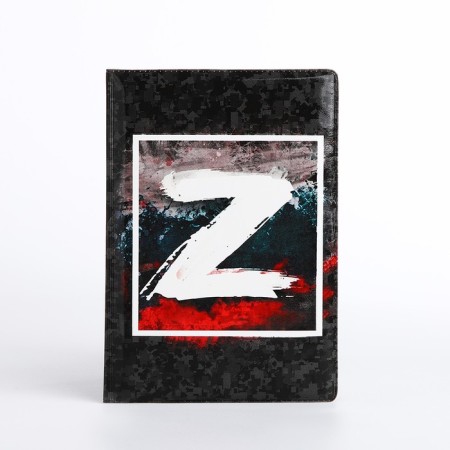 Passport cover, gray/tricolor color-1