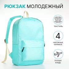 Young backpack from textiles on lightning, 2 pockets, turquoise color