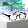 Ready glasses Vostok a & m222 Black (+3.50)