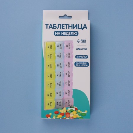 Tabbler-Oorganizer "Week", morning/day/evening, 21.5 × 9 × 2 cm, 21 section, in the box, multi-colored-3
