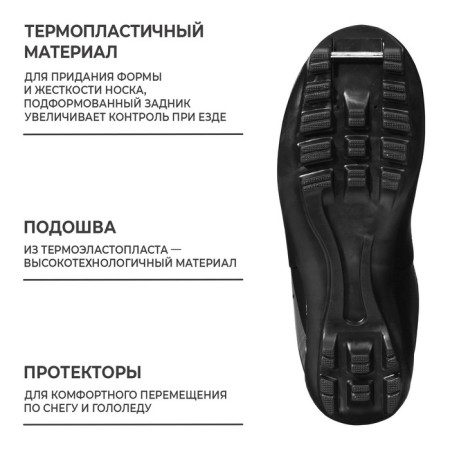 Ski boots Winter Star Classic, NNN, p. 41, black color-4