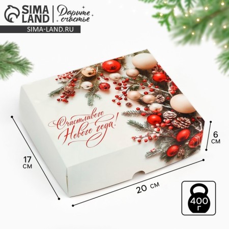 Packaging for confectionery "Happy New Year!", 20 x 17 x 6 cm, New Year