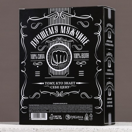 Gift set of cosmetics "Cool man", shower gel 250 ml and washcloth, Hard Line-8
