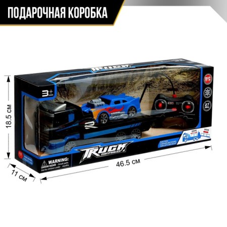 Avtobos truck, radio management, with a machine, blue-9