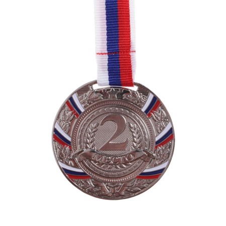 Prize medal 057 diam 5 cm. 2 place, tricolor. Color ser. With a ribbon-3