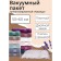 Vacuum bag for storing Lavender clothing, 50 × 60 cm, flavored, transparent