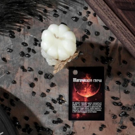 Magic candle "Cylinder with skulls" from damage and ailments, white 7.5cm-1