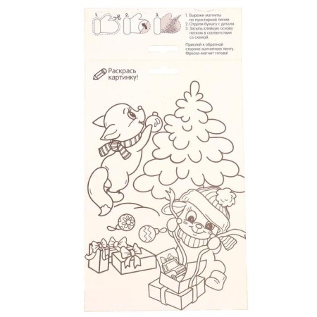 New Year's fresco-Magnet "New Year's animals"-4
