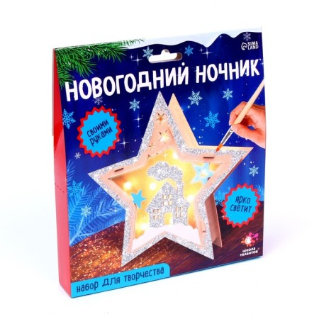 Set for creativity "New Year's nightlight made of wood"-3