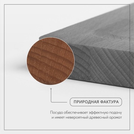 Doska is rushed with a premium bloodstream, a metallic lachka, 35 × 24.5 × 1.8 cm, beech-3