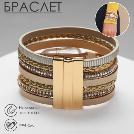 Assorted Bracelet "on Magnet" Gobi, white-beige color in gold, 19.5 cm