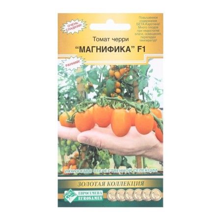 Seeds Tomat Cherry Magnika F1, 5 pcs