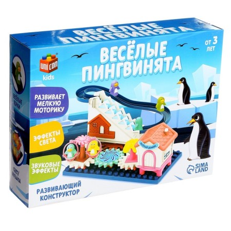 Designer developing with gears "Funny Penguins", 33 details-18