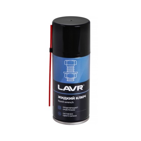 Lavr liquid key, 210 ml, Aerosol LN1490-3