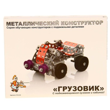 Metal designer with mobile details "Truck"-2